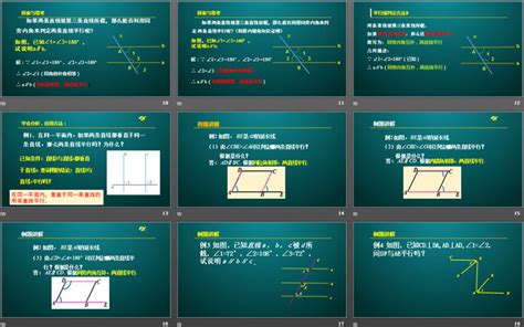 平行線 相交|平行线是否可以相交？